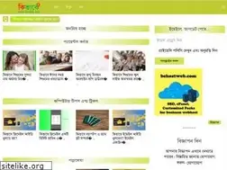 Sites similar to kivabe.info