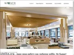 Sites similar to kivach.club