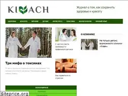 Sites similar to kivach.media