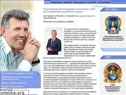 Sites similar to kivalov.com.ua