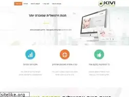 Sites similar to kivi.co.il