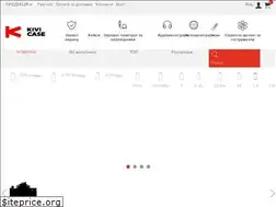 Sites similar to kivi.com.ua