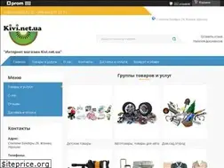 Sites similar to kivi.net.ua