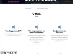 Sites similar to kivpro.com