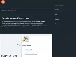 Sites similar to kivvi.kz