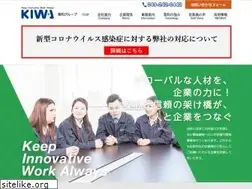 Sites similar to kiwa-g.co.jp