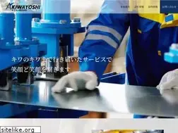 Sites similar to kiwa-yoshi.com