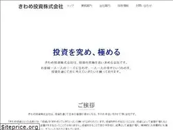Sites similar to kiwameinvestment.com