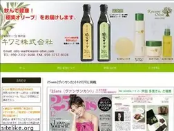 Sites similar to kiwami-olive.com