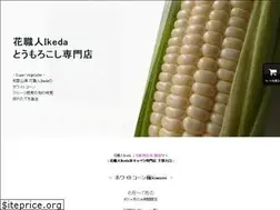 Sites similar to kiwami-senmonten.com
