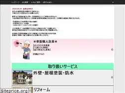 Sites similar to kiwami-tosou.com