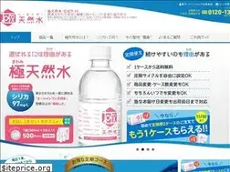 Sites similar to kiwami-water.jp