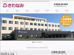 Sites similar to kiwanami-kaigo.com