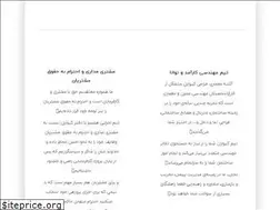 Sites similar to kiwaran.ir