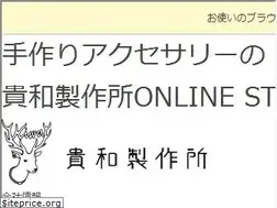 Sites similar to kiwaseisakujo.jp