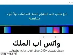 Sites similar to kiwhatsapp.blogspot.com