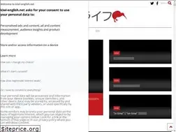 Sites similar to kiwi-english.net