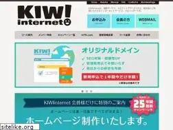 Sites similar to kiwi-us.com
