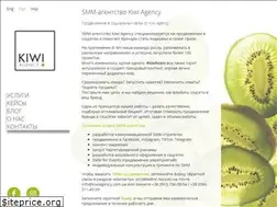 Sites similar to kiwiagency.com.ua