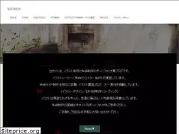Sites similar to kiwibox.jp