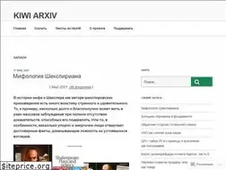 Sites similar to kiwibyrd.org
