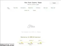 Sites similar to kiwicountry.jp