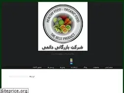 Sites similar to kiwidaemi.ir