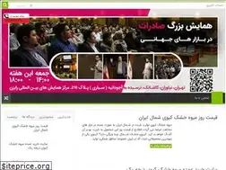 Sites similar to kiwidried.ir
