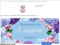 Sites similar to kiwiflowershop.com.ua
