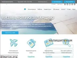Sites similar to kiwiimmigration.ru