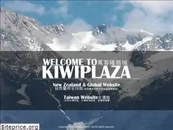 Sites similar to kiwiplaza.co.nz
