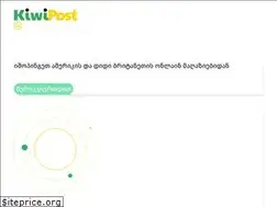 Sites similar to kiwipost.ge