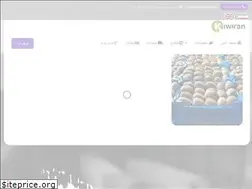 Sites similar to kiwiran.co