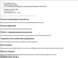 Sites similar to kiwiservice.ru