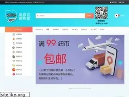 Sites similar to kiwistoreonline.com
