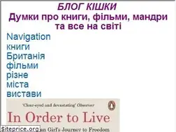 Sites similar to kiwka.com