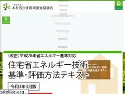 Sites similar to kiwoikasu.or.jp