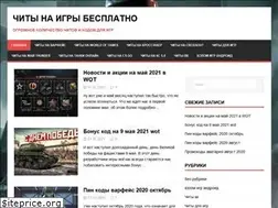 Sites similar to kiwz.ru