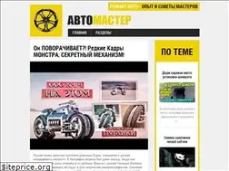 Sites similar to kix-bar.ru