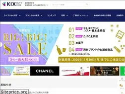 Sites similar to kixdutyfree.jp