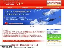 Sites similar to kixparking.com