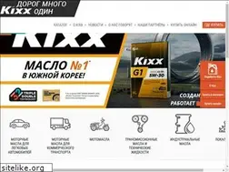 Sites similar to kixx.su