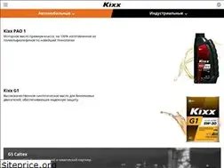 Sites similar to kixxlube.ru
