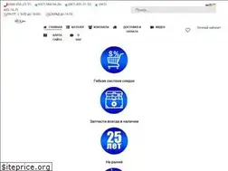 Sites similar to kiy-v.pro