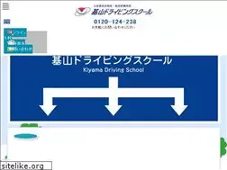 Sites similar to kiyama-ds.com