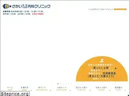 Sites similar to kiyama-naishikyou.jp