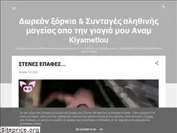 Sites similar to kiyametlis.blogspot.com
