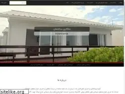 Sites similar to kiyan-nama.ir