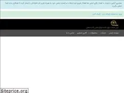 Sites similar to kiyan-sanat.com