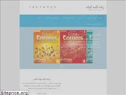 Sites similar to kiyan.academy